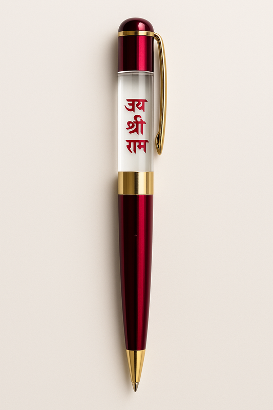 Shree Ram Lala Pen( 2 PC)