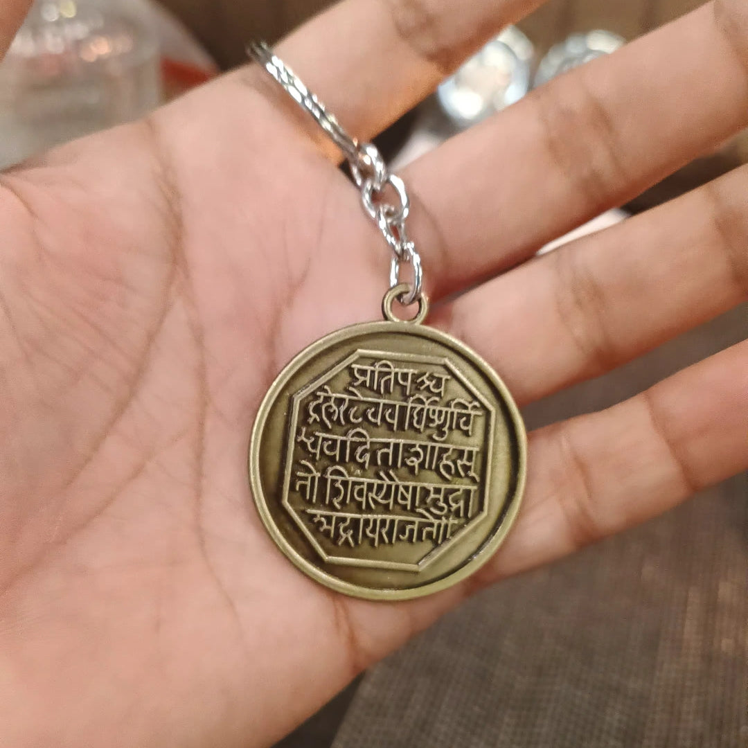 Simhadri Keychain Products – Lebhaari.com