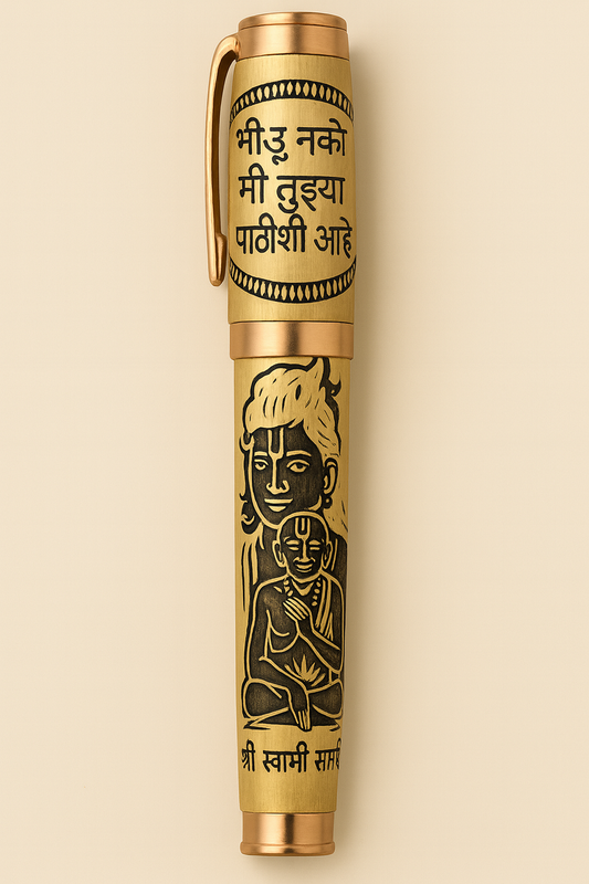 Swami Samarth Golden Pen