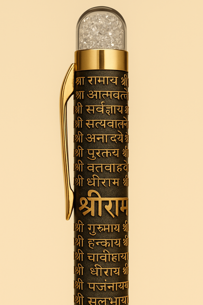 51 Shree Ram Naam Pen- Divya Smaran Edition