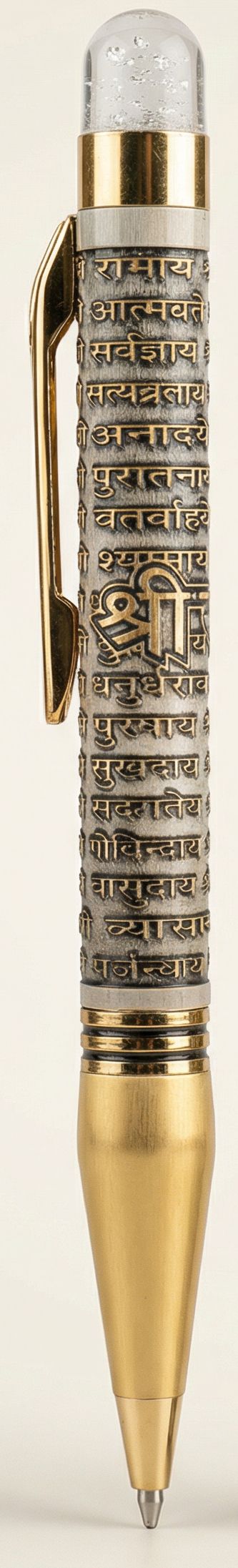 51 Shree Ram Naam Pen- Divya Smaran Edition ji